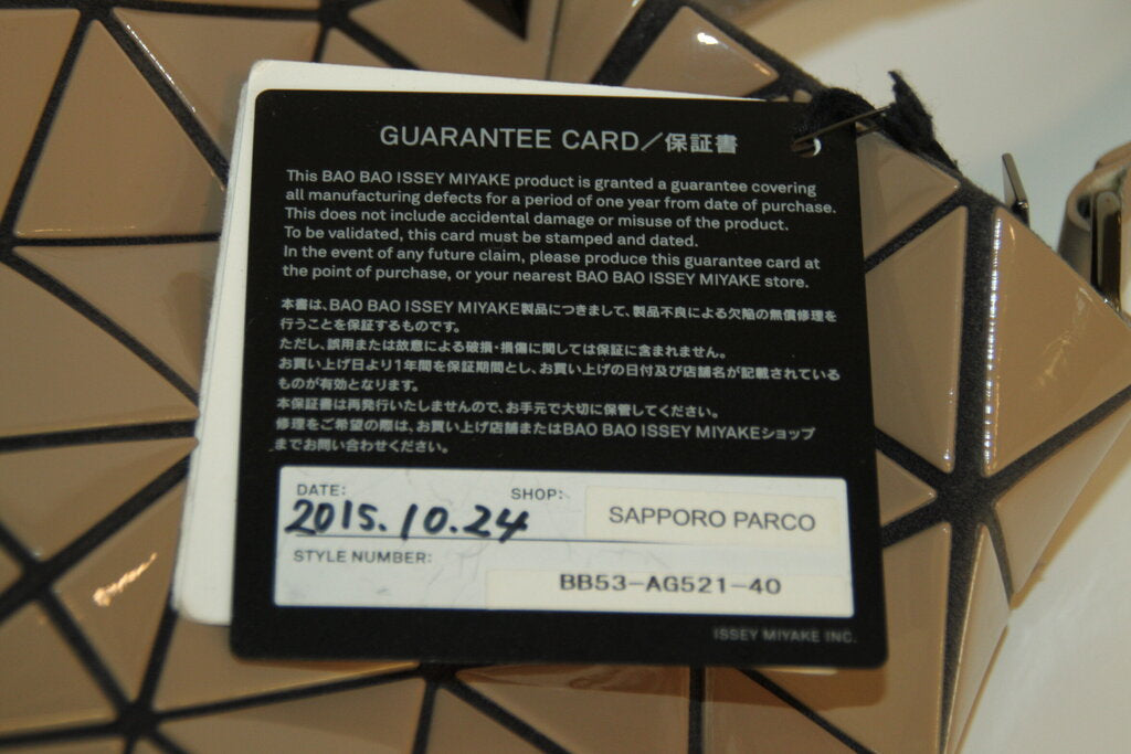 Bao Bao Issey Miyake Prism Shoulder Bag - Brown