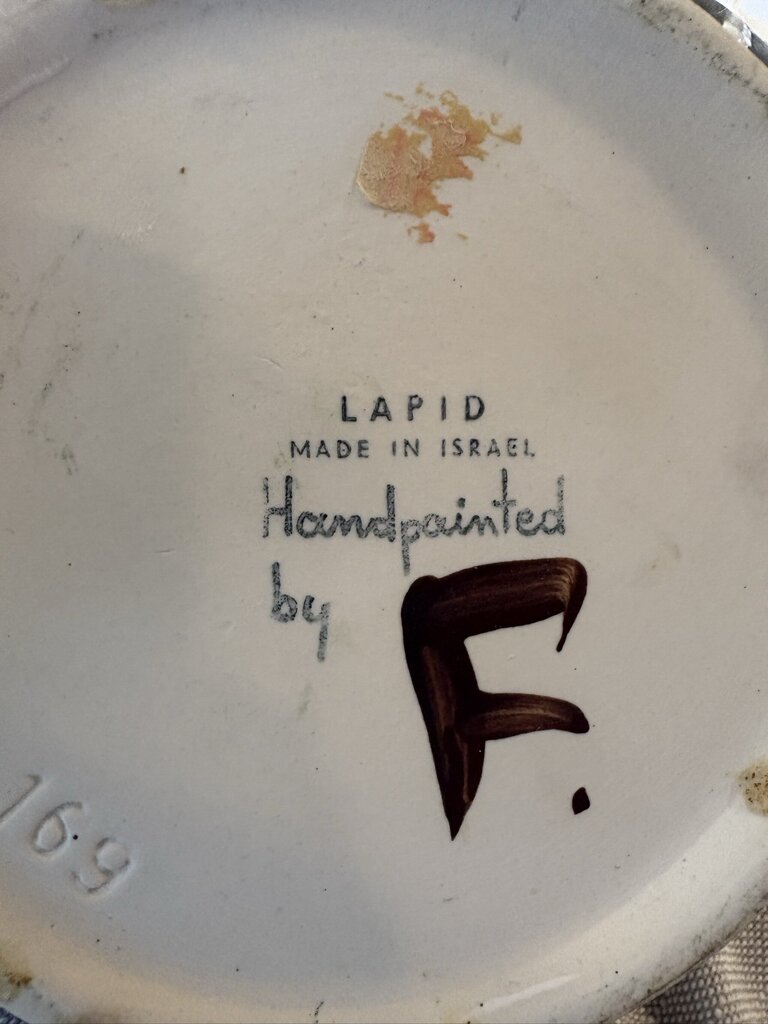 Vintage Lapid Israel Pottery Vase- 7X7X11
