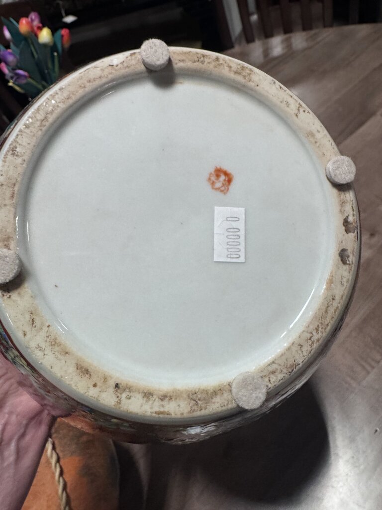 Chinese Porcelain Pot- 8.5X6H