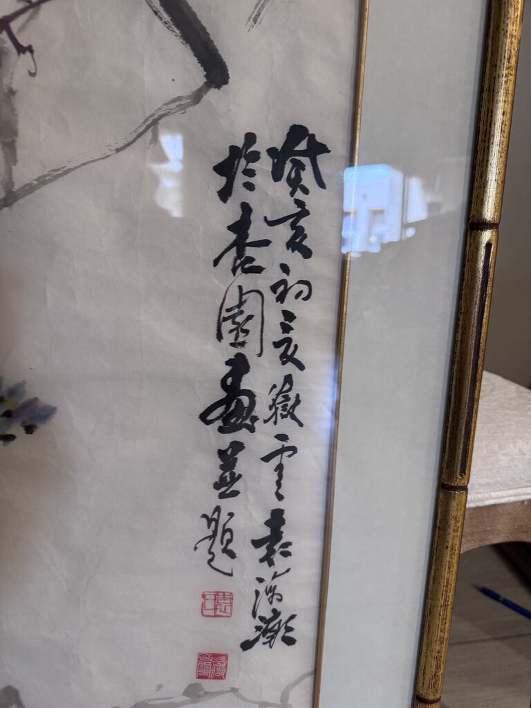 Original Chinese Art On Silk- 27X48H