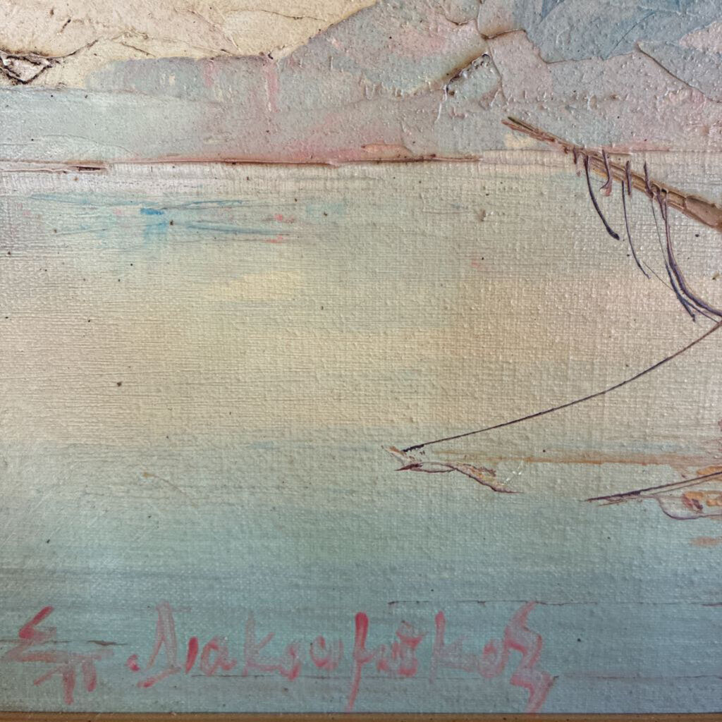 Vintage Harbor Scene - Signed- 17X1.5X9
